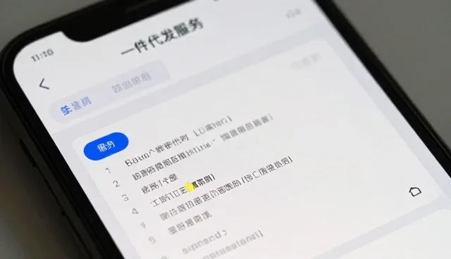 日用百货保养的关键点与适用环境解析